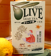オリーブ茶